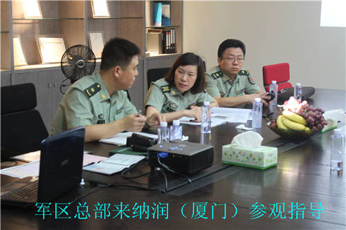 总后勤部来厂区考察