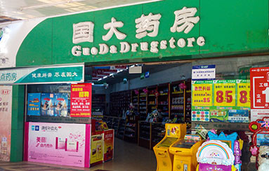门店图