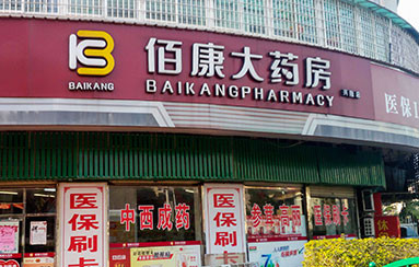 门店图