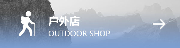 门店图