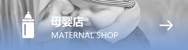 门店图