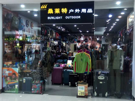 门店图